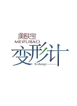 巾帼枭雄在线
