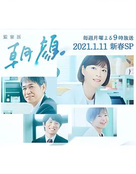 泰囧高清在线观看