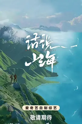 儿女传奇之鬼魅新娘