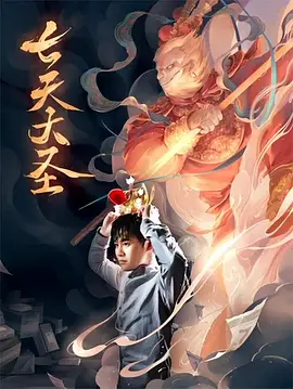 永不瞑目 2010年 电视剧