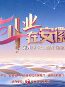 极品桃花运