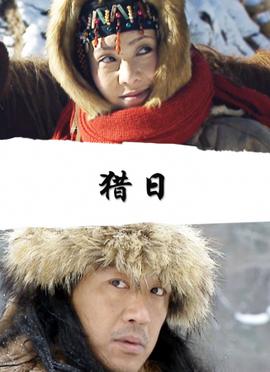 锦衣夜行
