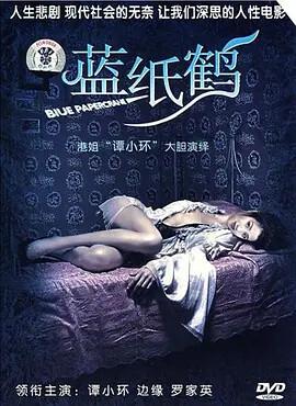 上位赵奕欢