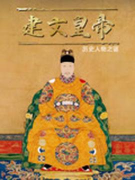 冲上云霄ii