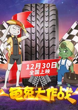 三枪拍案惊奇在线观看高清