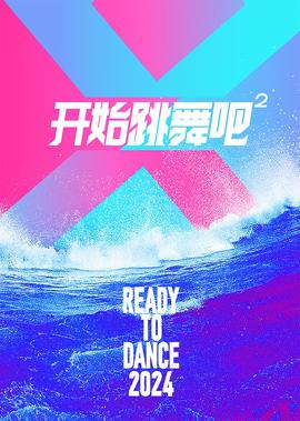 末日之火在线观看完整版