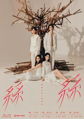 邓紫棋泡沫背后的故事
