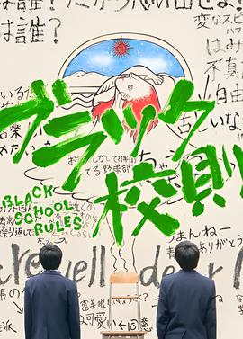 柳如是电影完整版在线观看