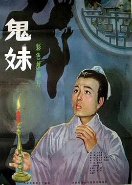 唐人街探案3枪版网盘资源