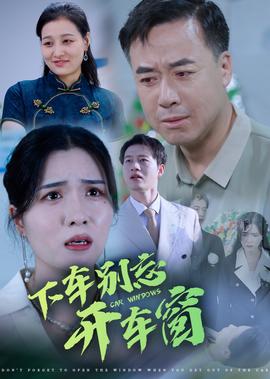 恋爱病与男子班资源