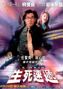 侏罗纪电影