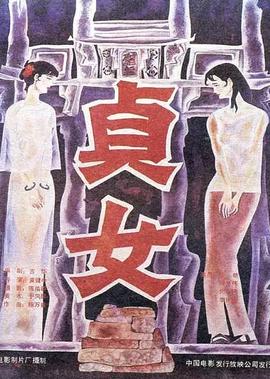 摘星之旅国语全集播放