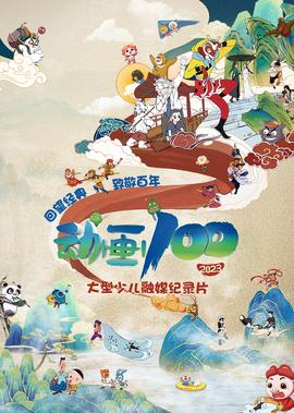 金酸梅奖提名
