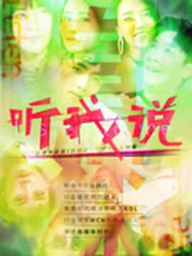 跨年演唱会2013湖南卫视完整版