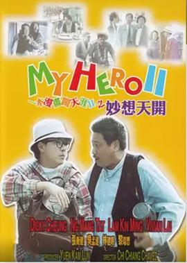 近距离恋爱百度云