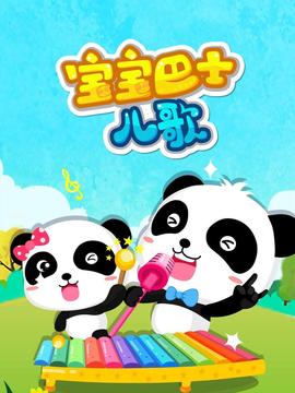 老版诺亚方舟在线观看