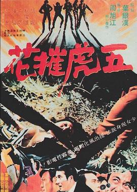 愈快乐愈堕落在多少分有