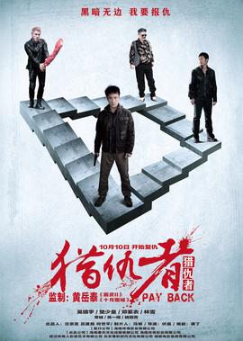 极速前进第二十五季