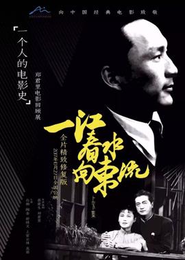 使徒行者钱瑞安