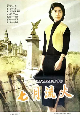 彦