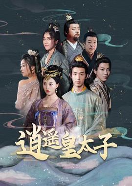 挡不住的风情电影最后为什么杀死