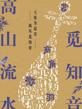 宽恕