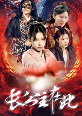 青丘狐传说免费观看全集完整版