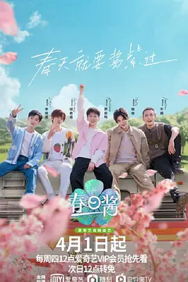 青春失乐园2第七集