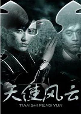 快把我哥带走万岁