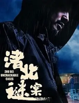 奔跑吧第三季完整版视频免费