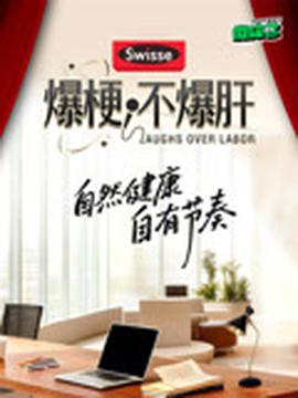 婚前试爱电影完整版