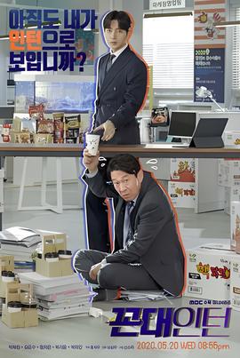 芮成钢领导者