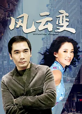 蝙蝠侠 黑暗骑士归来(上)