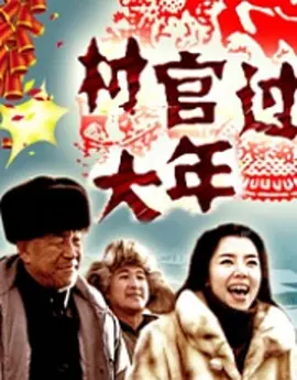 海贼王国语台配超清版