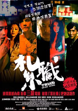 反击第二季美版无删减