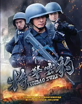 doctor异乡人普通话