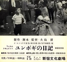 爸爸去哪儿第二季执行导演名单