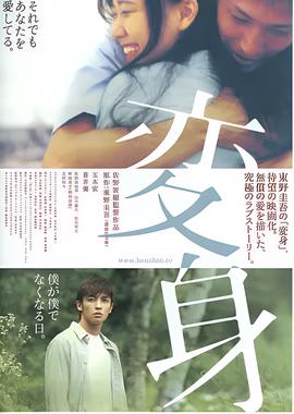 断奶电视剧赶走妈妈第几集