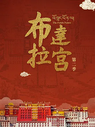 富兰克林