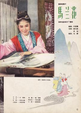 韩剧超能警探剧情