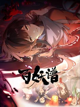 功夫之爱的速递演员表
