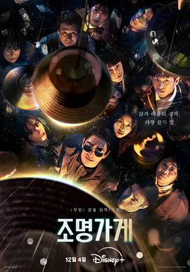 免费喜剧电影推荐
