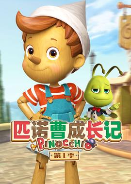 电视剧爱在旅途国语版全集