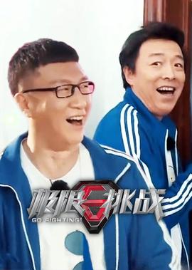 暴龙战队全集