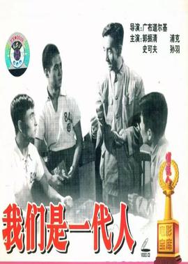 古剑奇谭3电视剧在线观看