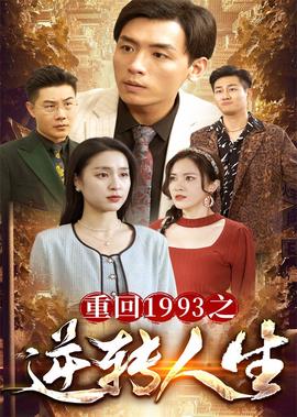 聊斋新编陆判