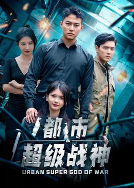 沈腾我和我的家乡免费版观看