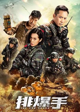 下一站幸福视频完整版