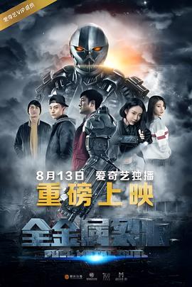 斯琴高丽猜