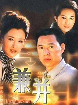绕着地球跑